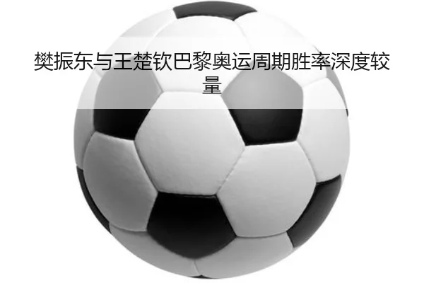 fan-zhen-dong-yu-wang-chu-qin-ba-li-ao-yun-zhou-qi-sheng-lv-shen-du-jiao-liang-2-626.jpg